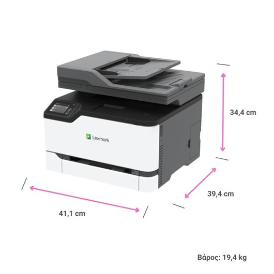 Lexmark CX431adw Έγχρωμο Πολυμηχάνημα Lexmark CX431adw Έγχρωμο Πολυμηχάνημα