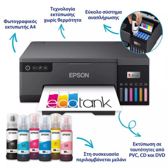 Epson EcoTank L8050 Έγχρωμo Inkjet